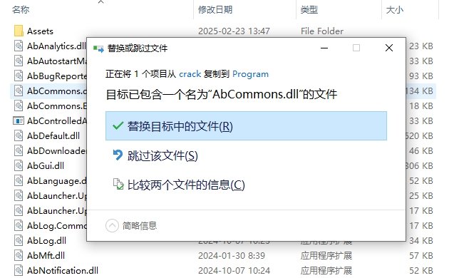 猛速六六六下载