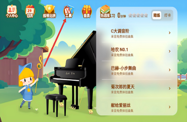 来音智能陪练下载 来音智能陪练下载