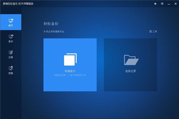 猛速六六六下载