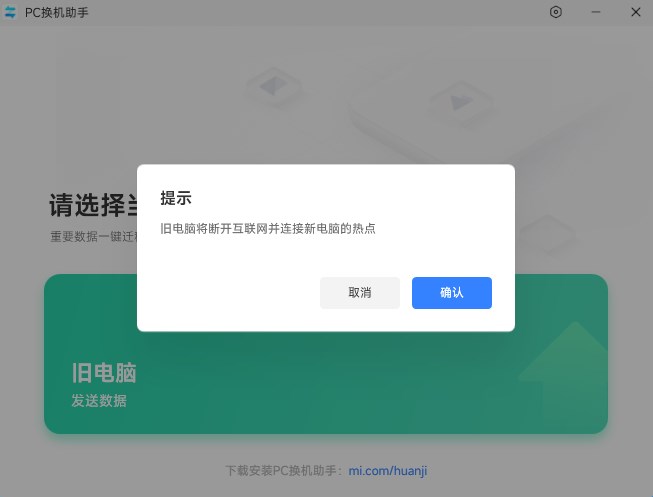 猛速六六六下载