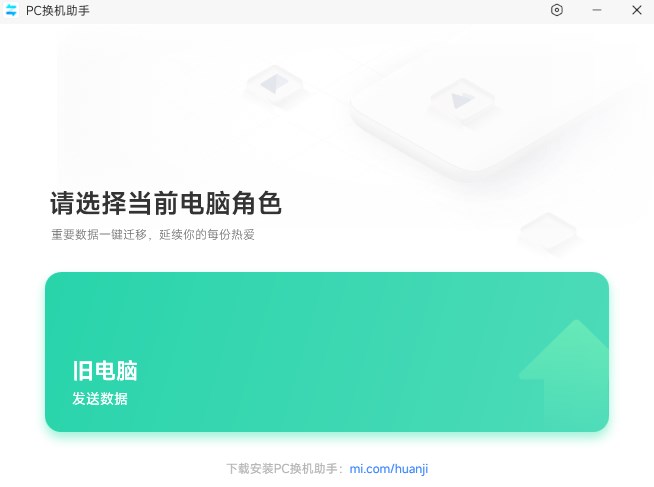 猛速六六六下载