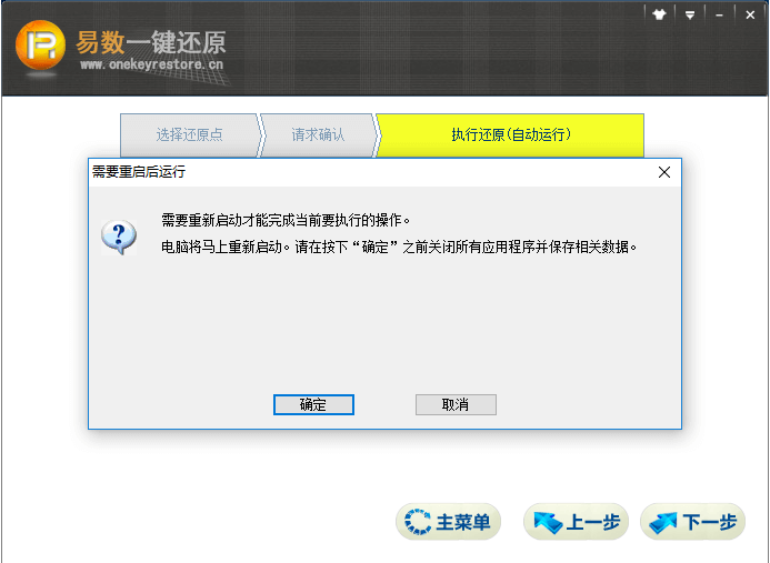猛速六六六下载