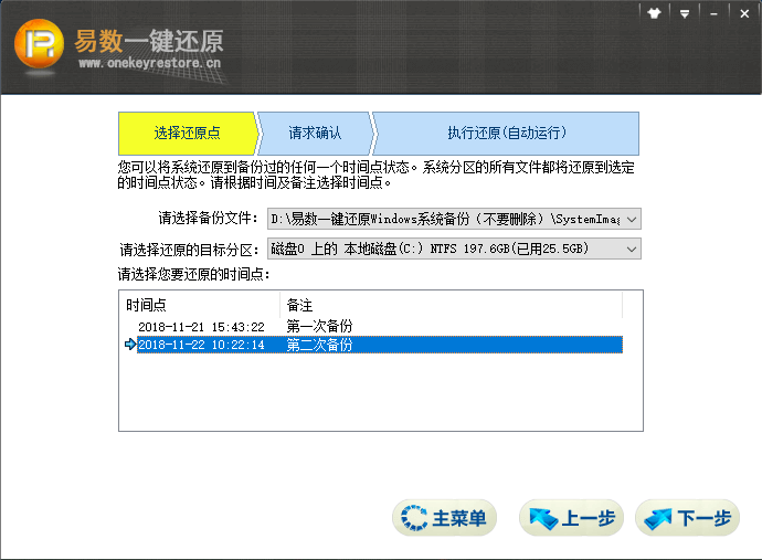 猛速六六六下载