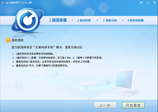 猛速六六六下载