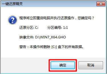 猛速六六六下载