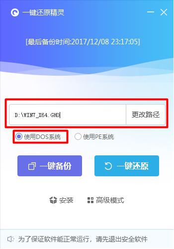 猛速六六六下载