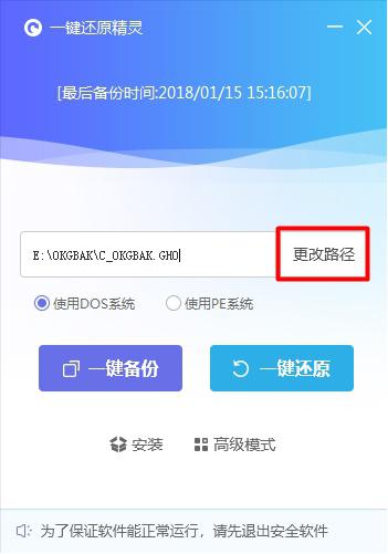 猛速六六六下载