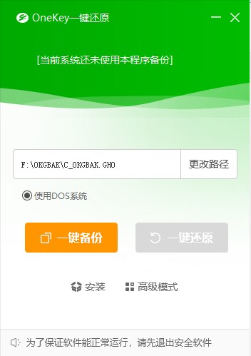 猛速六六六下载