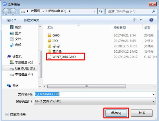 猛速六六六下载
