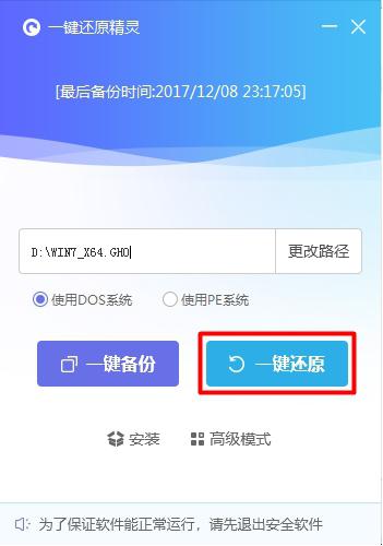 猛速六六六下载