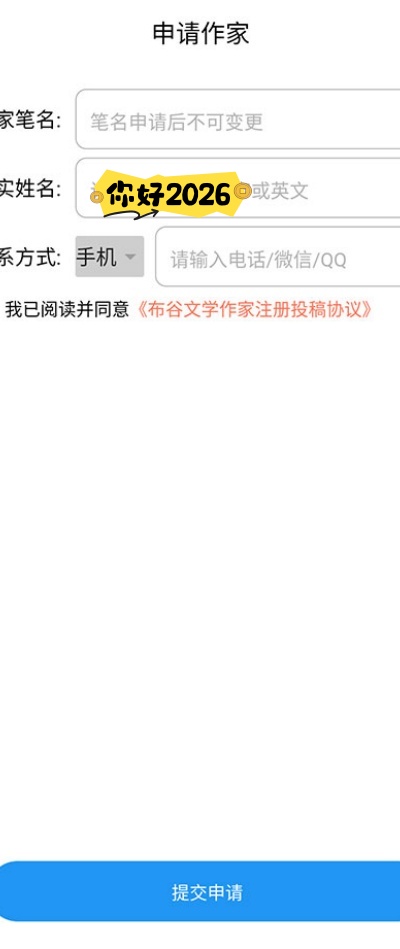 布咕阅读app官方版