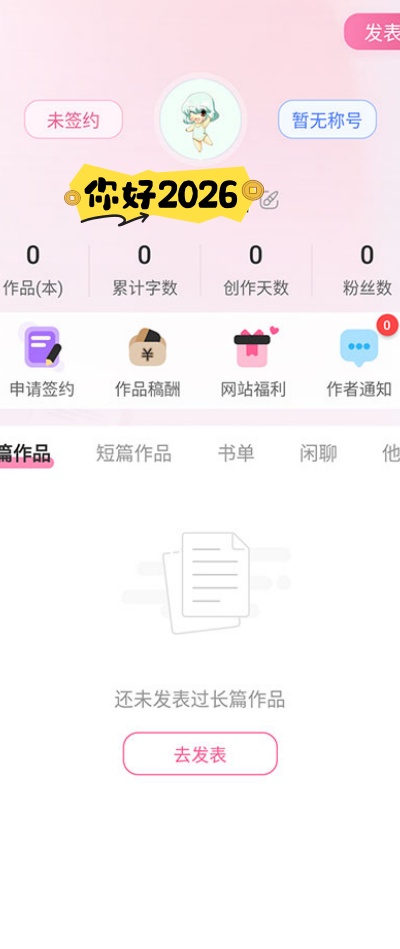 布咕阅读app官方版