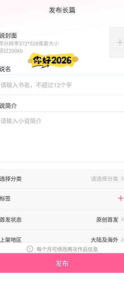 布咕阅读app官方版