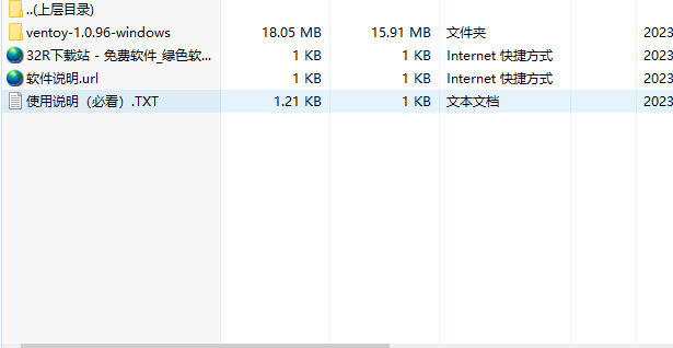 猛速六六六下载