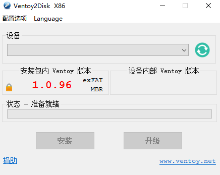 猛速六六六下载