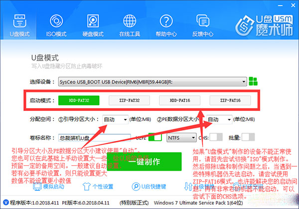 猛速六六六下载
