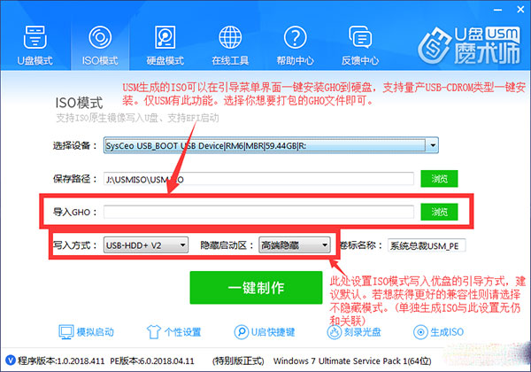 猛速六六六下载