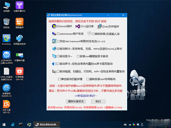 猛速六六六下载