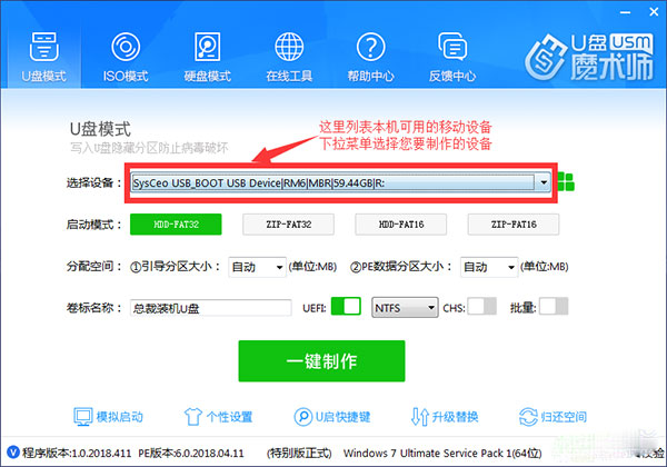 猛速六六六下载