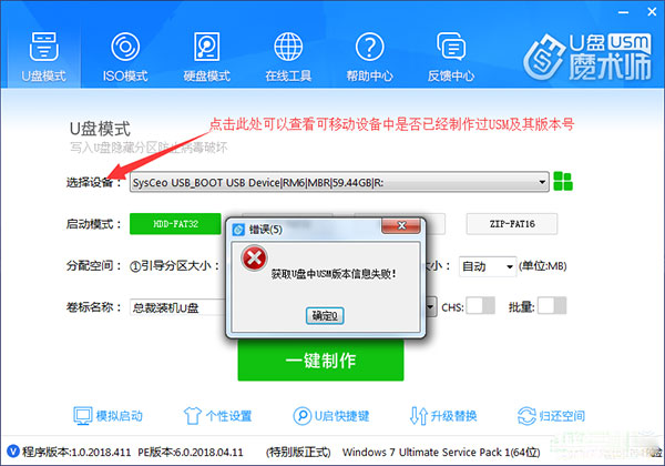 猛速六六六下载