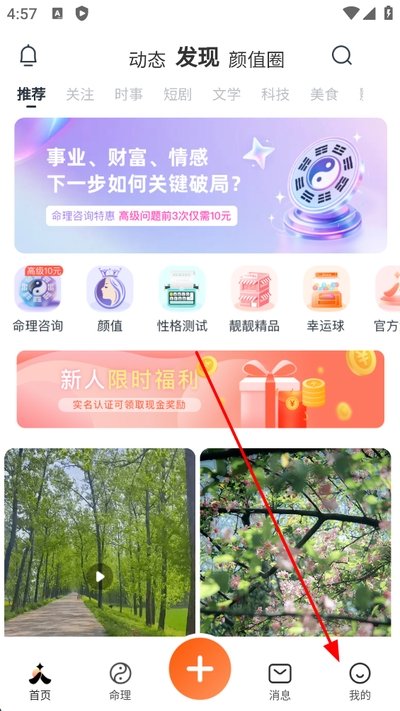 一起一起官方版