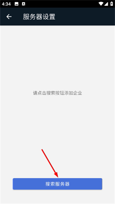 商砼之星官方2026最新版