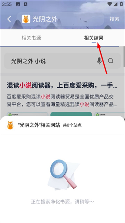 小鬼快搜2026最新版本