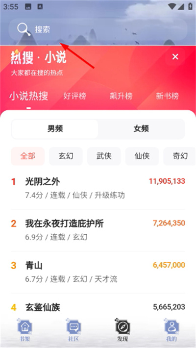 小鬼快搜2026最新版本