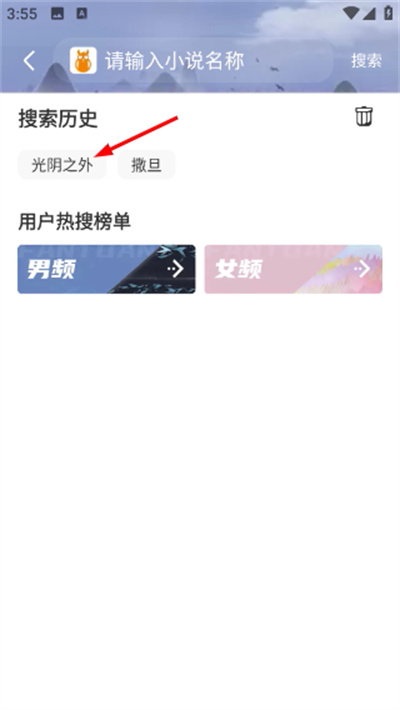 小鬼快搜2026最新版本