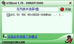 猛速六六六下载