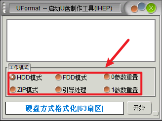 猛速六六六下载