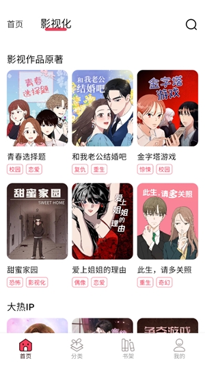 KK漫画免费阅读 KK漫画免费阅读