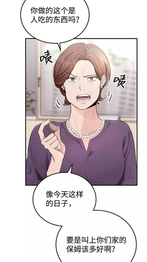 KK漫画免费阅读 KK漫画免费阅读