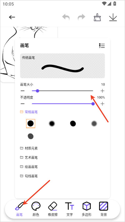 豆画 豆画