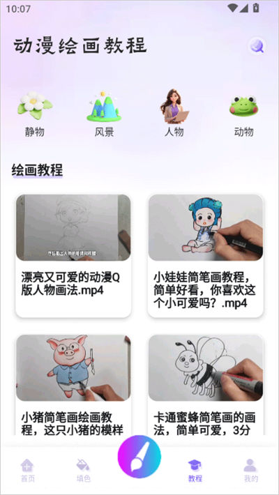 豆画 豆画