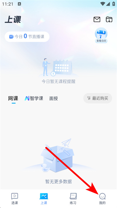 32学苑 32学苑
