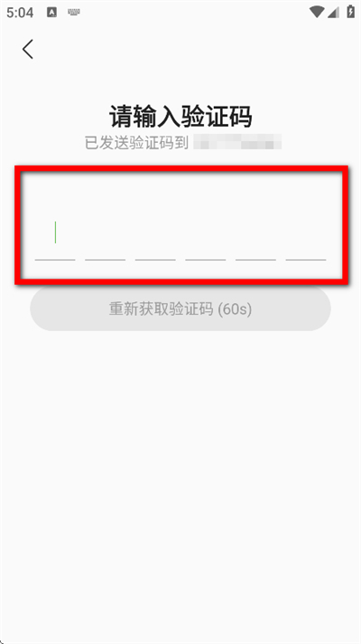 绿豆免费小说app 绿豆免费小说app