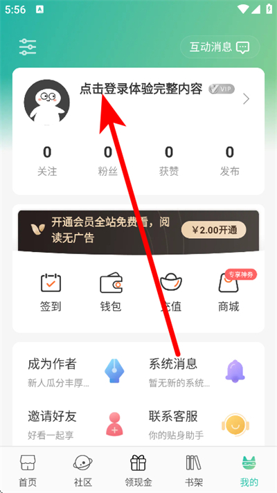 画涯漫画官方正版 画涯漫画官方正版