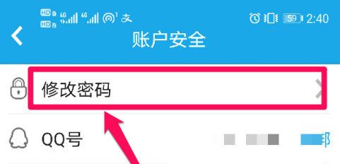 法宣在线学法考试助手 法宣在线学法考试助手