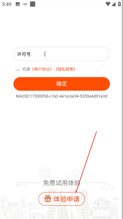 鼎尖软件安卓版下载 鼎尖软件安卓版下载
