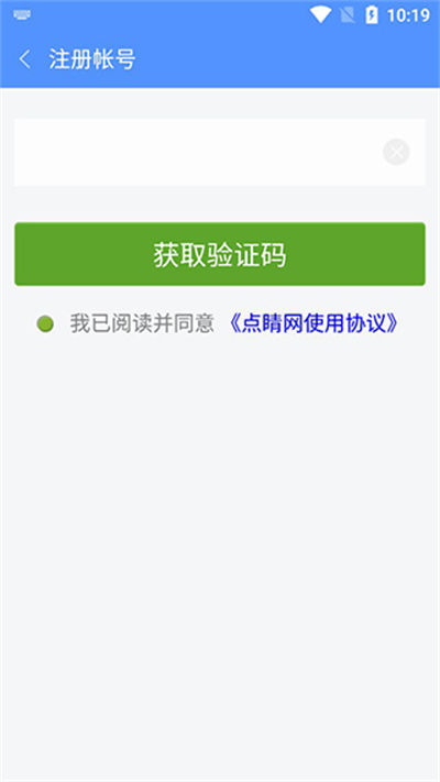 点睛网 点睛网