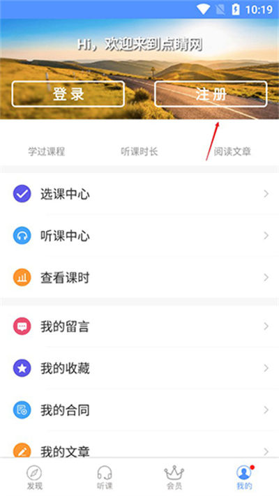 点睛网 点睛网