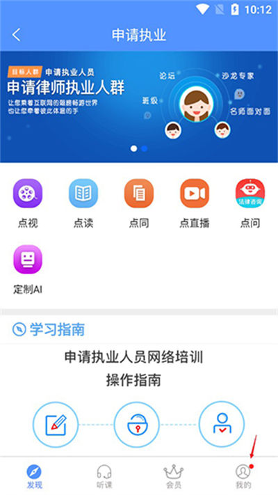 点睛网 点睛网