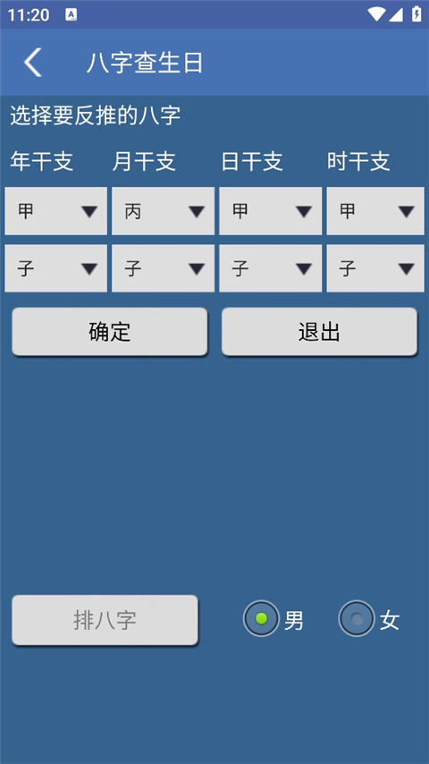 图片8 图片8
