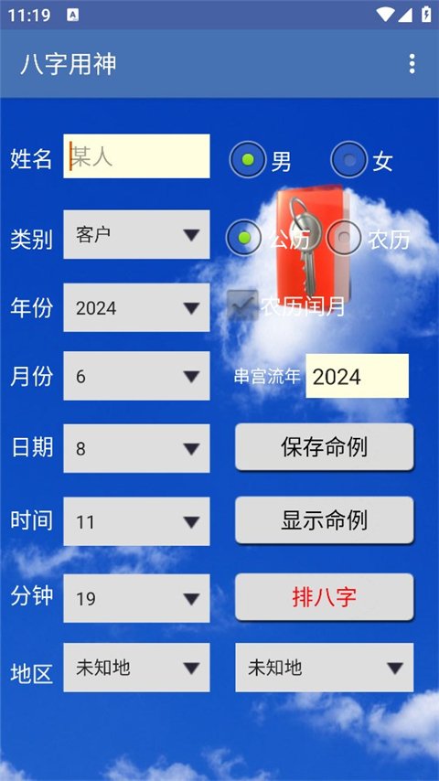图片5 图片5