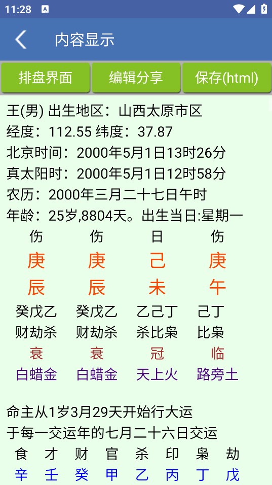 图片3 图片3