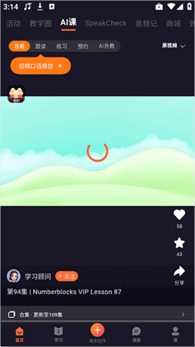 阿卡索 阿卡索app