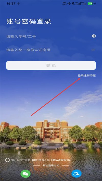 郑州大学豫见郑大最新版 郑州大学豫见郑大最新版
