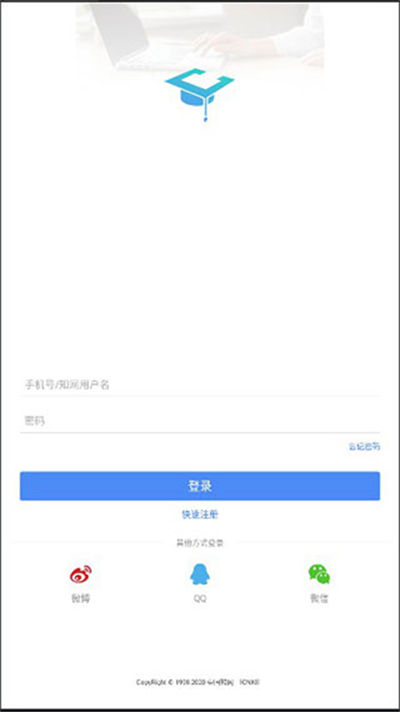 粉笔教育 粉笔教育app