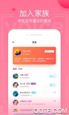 kaka语音软件 kaka语音软件